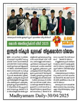 Glimpses_of_ISML_Activities_-_April_2025_page-0031_28Small29.jpg